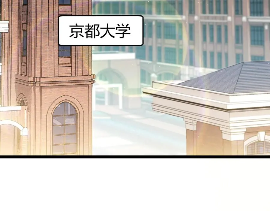 第30话 第一剑修的神威39