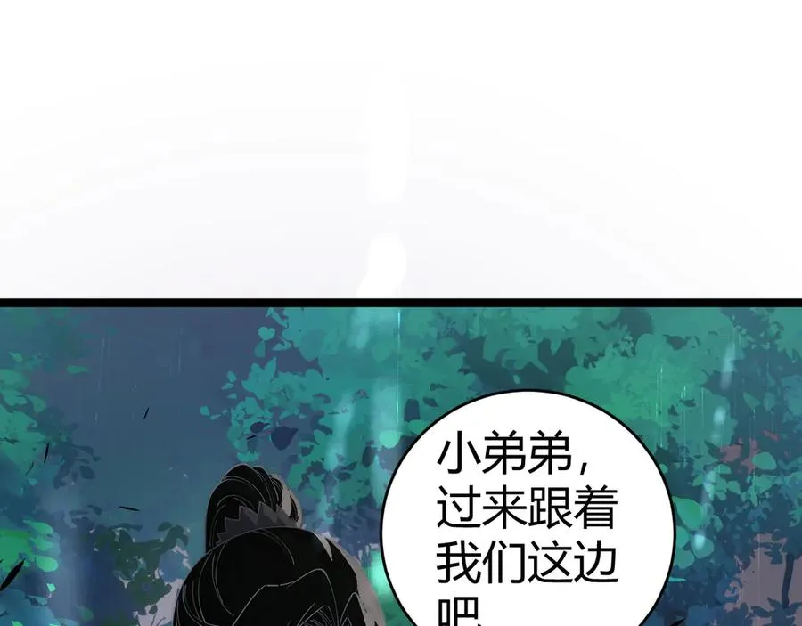第31话 谁真谁假？47