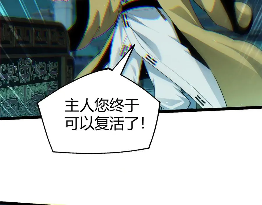 第27话 月刃登场74