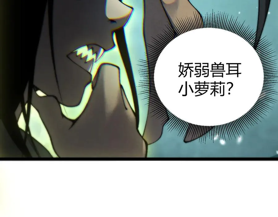 第32话 人还是神？122