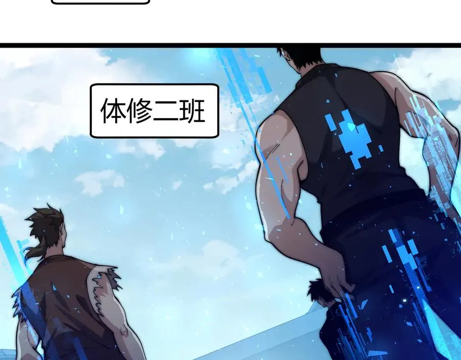 第38话 亡灵法师！81