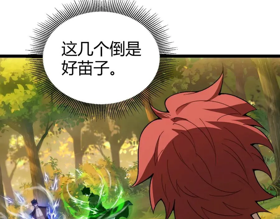 第39话 黑暗蜘蛛突袭！93