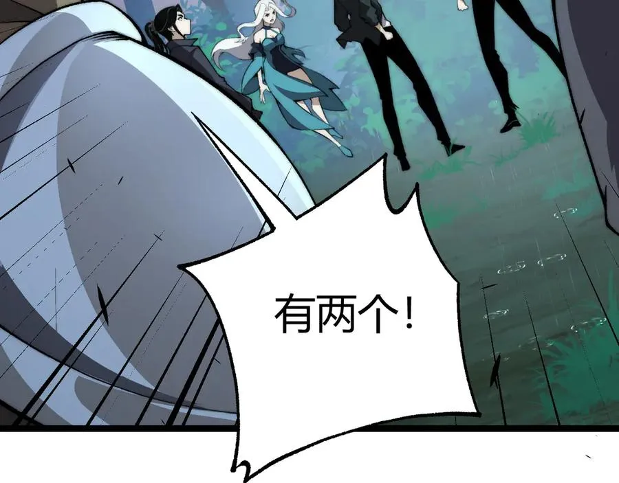 第31话 谁真谁假？67