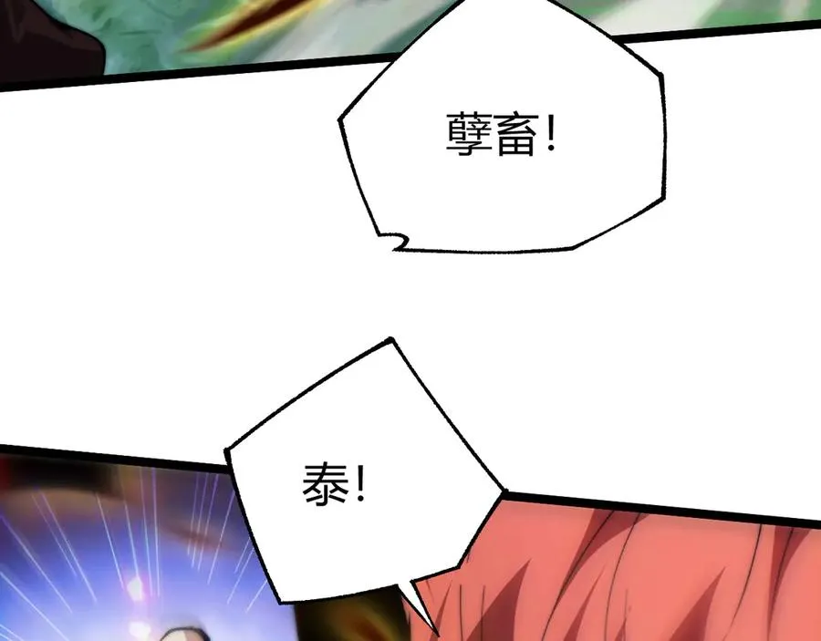 第39话 黑暗蜘蛛突袭！43