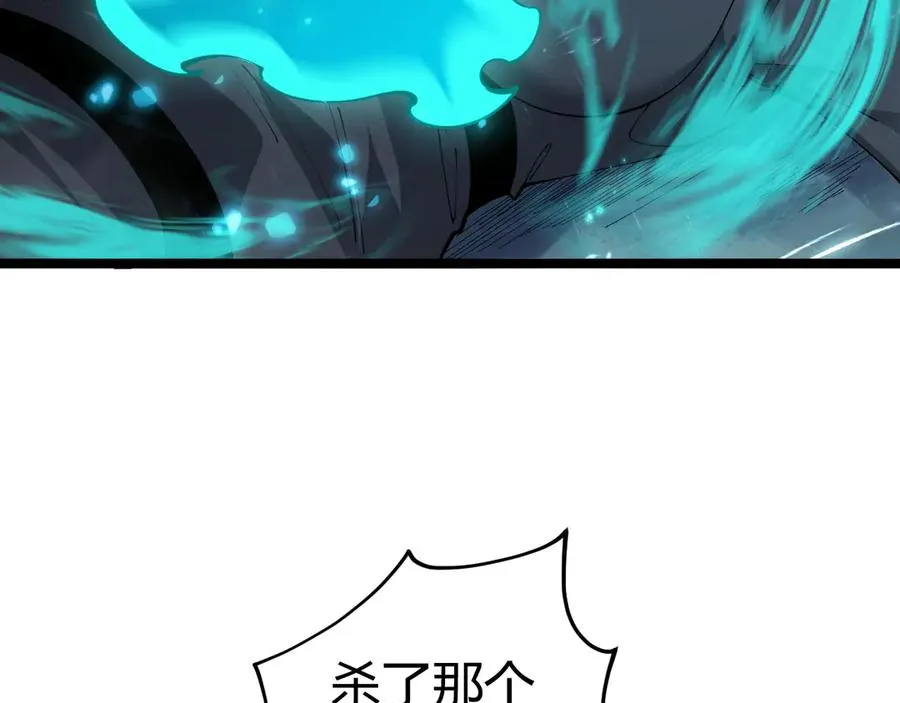 第32话 人还是神？19