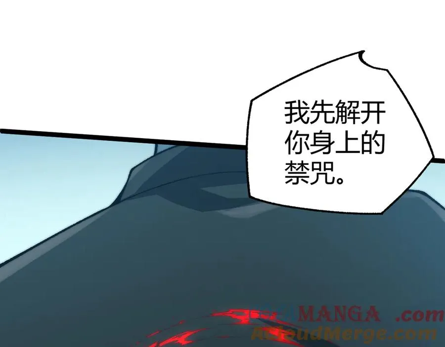 第27话 月刃登场124