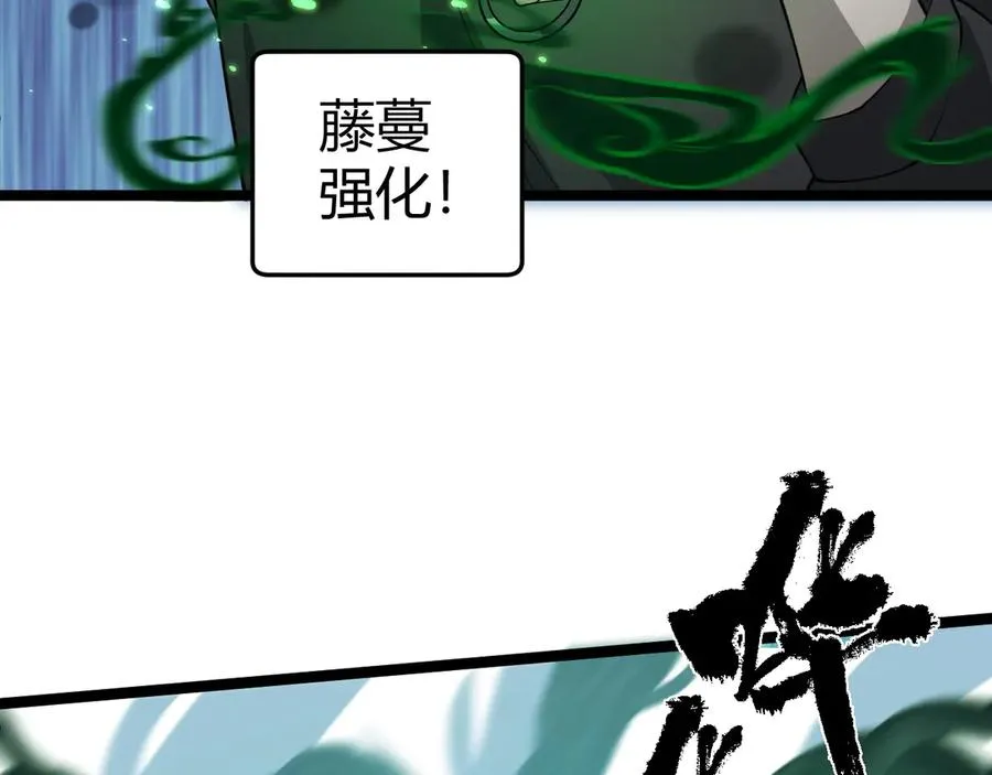 第34话 黑手？！122