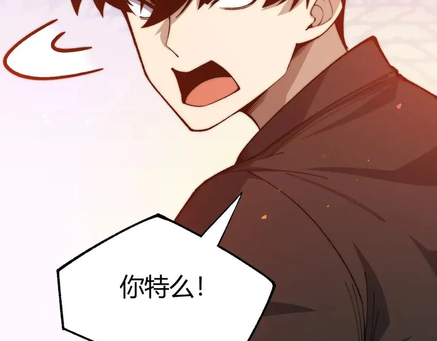 第28话 众人不敌！37