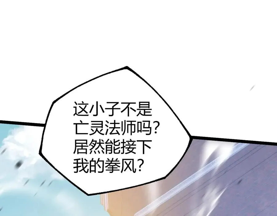 第37话 不可饶恕！66