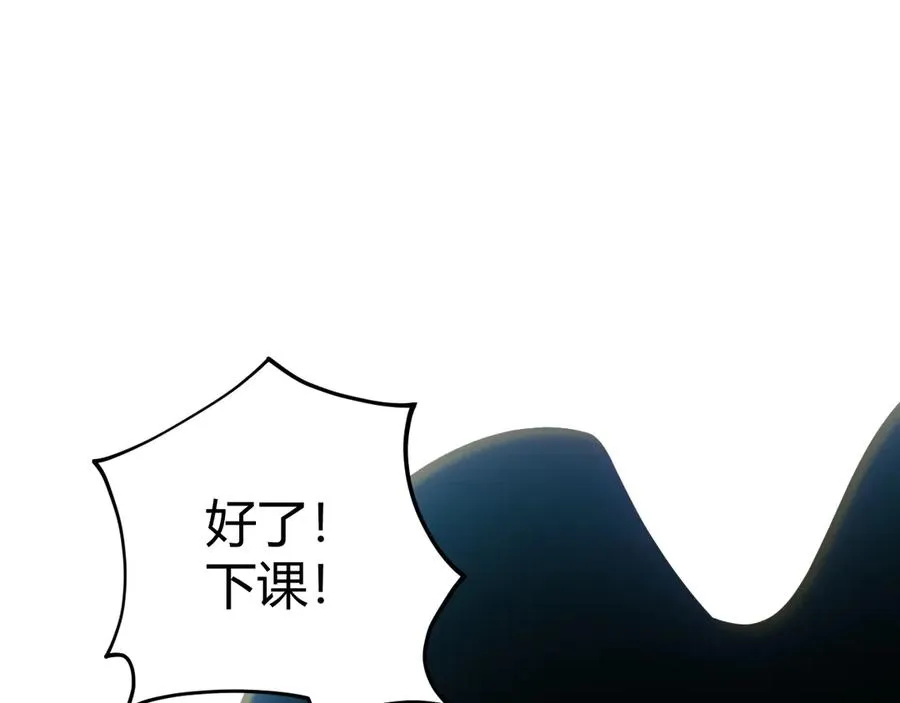 第39话 黑暗蜘蛛突袭！147