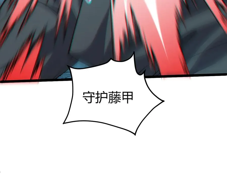 第35话 清除诅咒！37