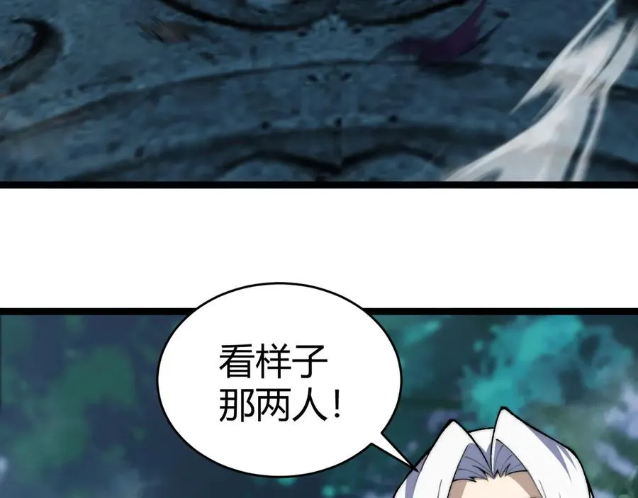 第35话 清除诅咒！67