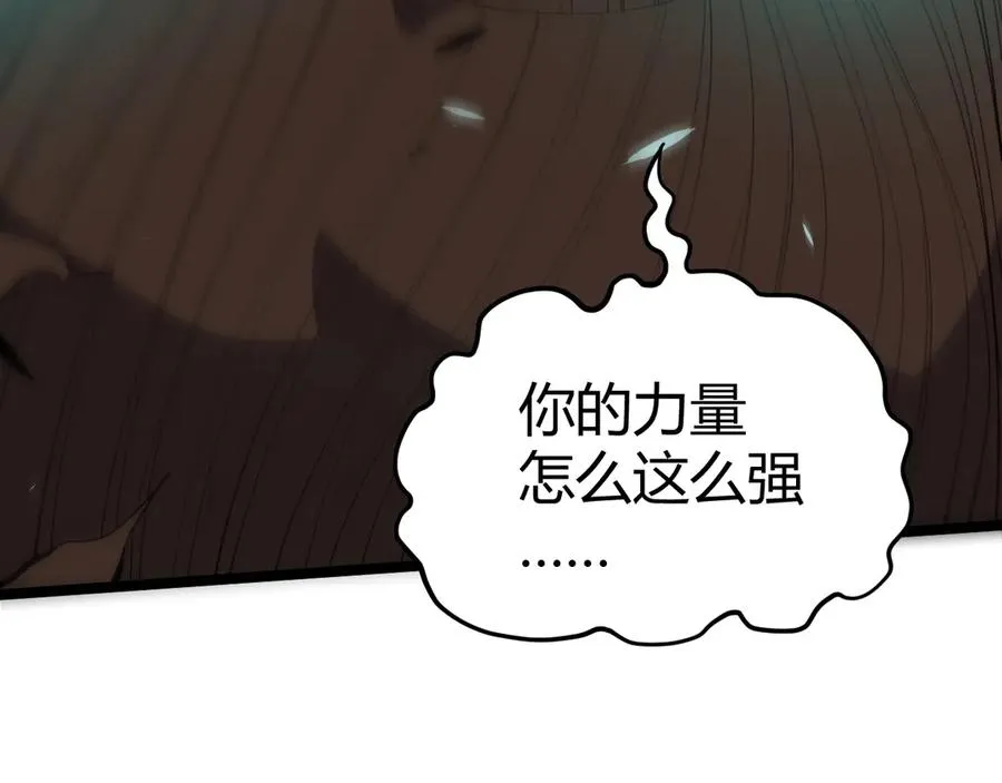 第31话 谁真谁假？89