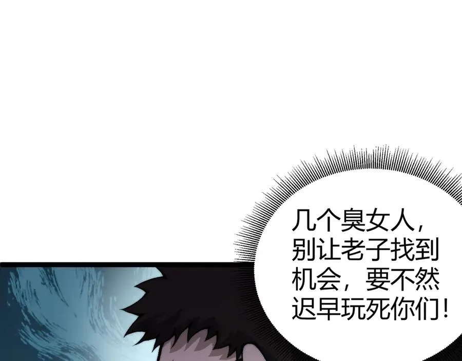 第31话 谁真谁假？50