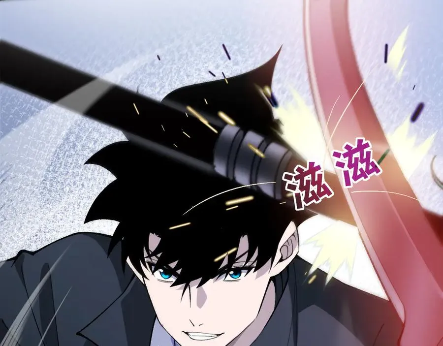 第34话 黑手？！21