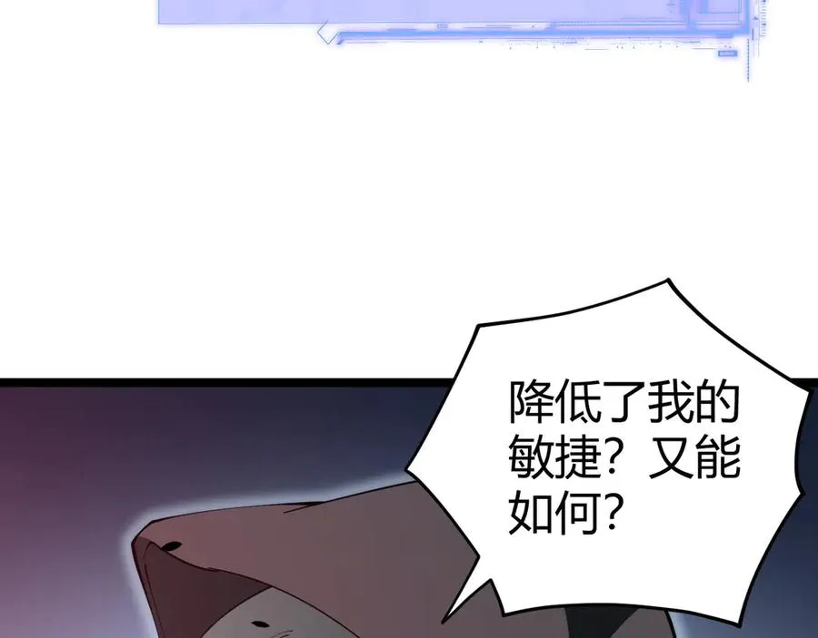 第34话 黑手？！155