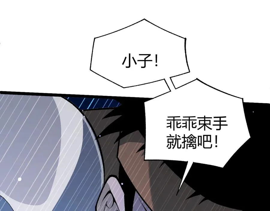 第34话 黑手？！18