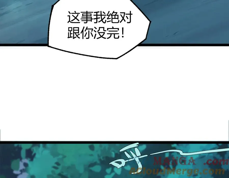 第35话 清除诅咒！56