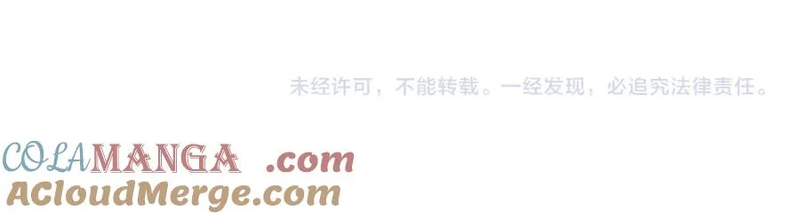 第39话 黑暗蜘蛛突袭！152