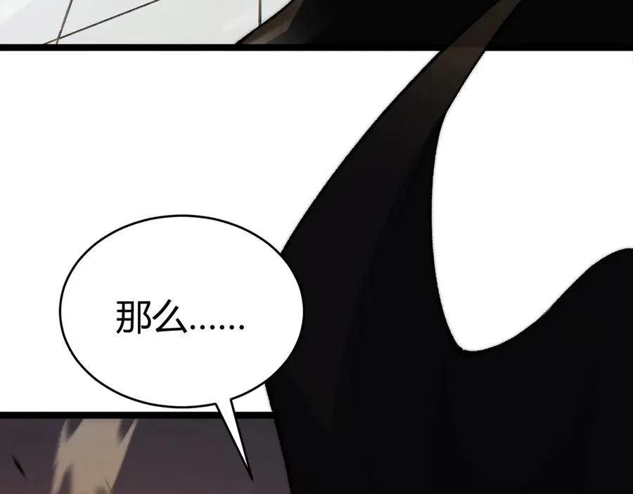 第37话 不可饶恕！31