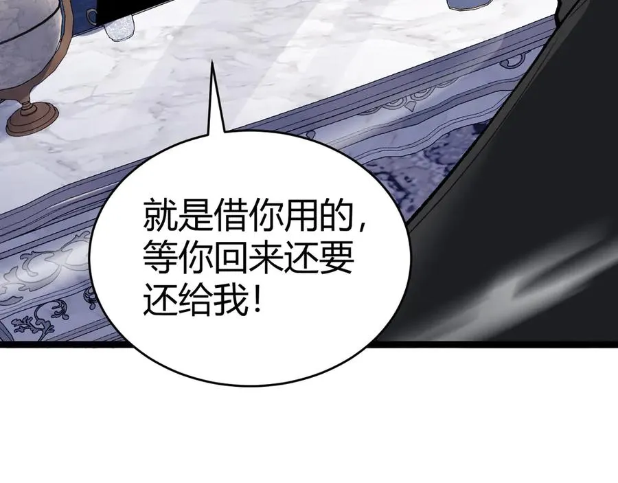 第30话 第一剑修的神威135