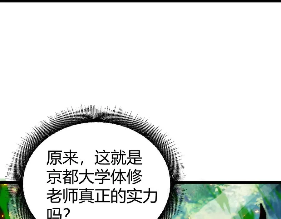 第39话 黑暗蜘蛛突袭！51