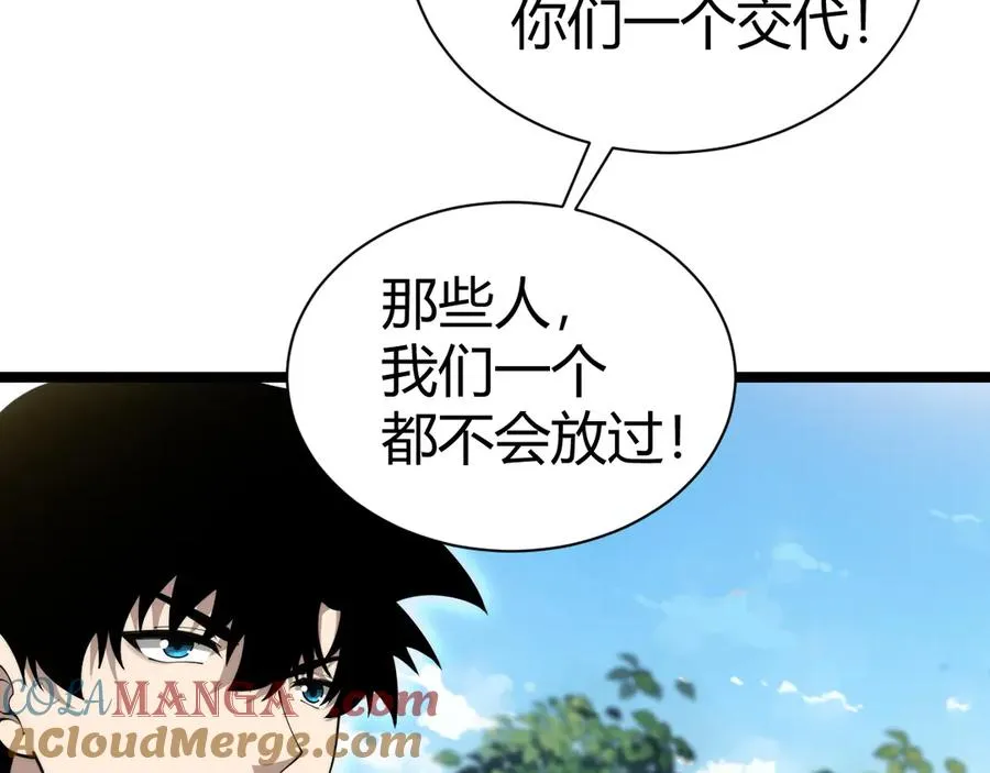 第30话 第一剑修的神威16