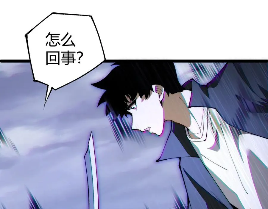 第34话 黑手？！65