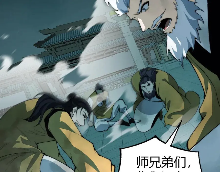 第27话 月刃登场135