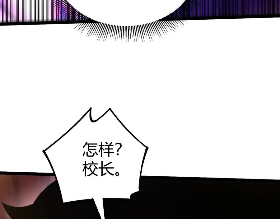 第30话 第一剑修的神威109