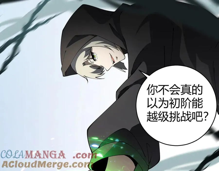 第34话 黑手？！132