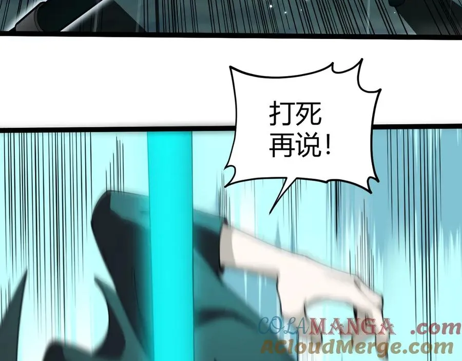 第31话 谁真谁假？84
