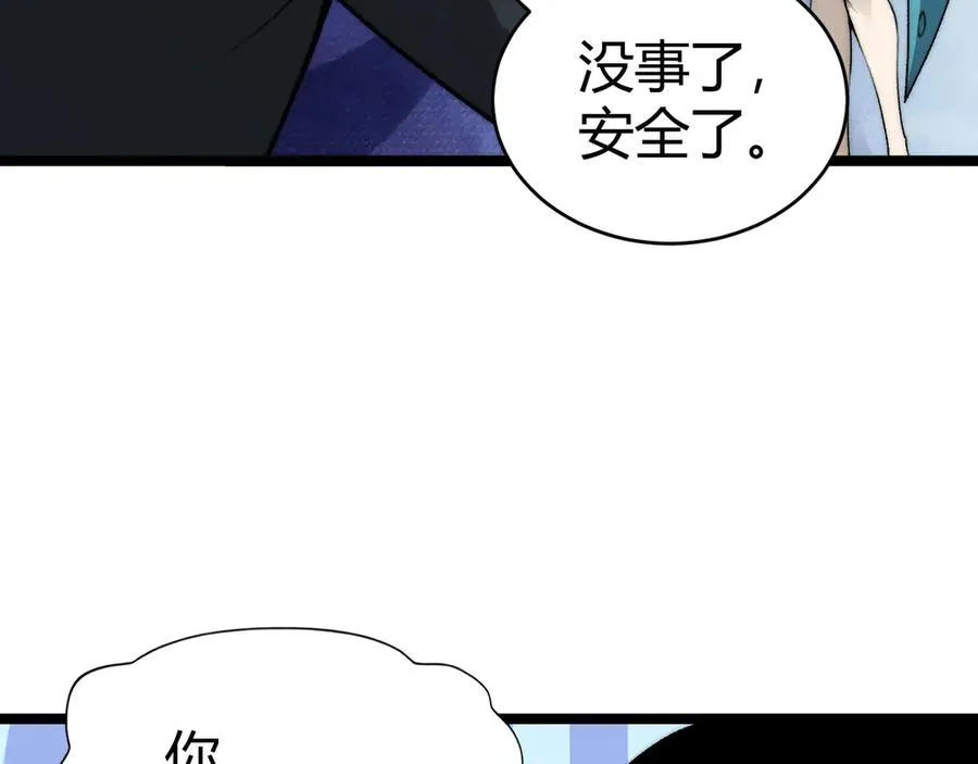 第35话 清除诅咒！62