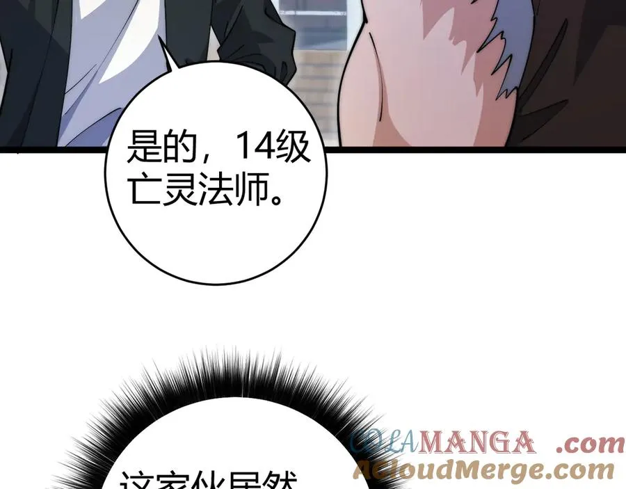 第37话 不可饶恕！12