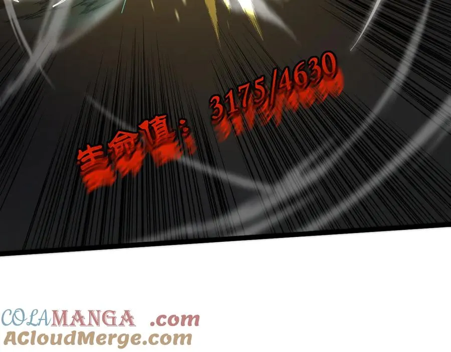 第37话 不可饶恕！80