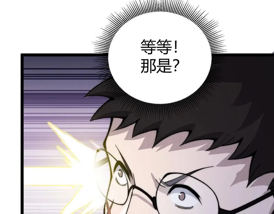 第33话 湖边的生灵奴隶！45