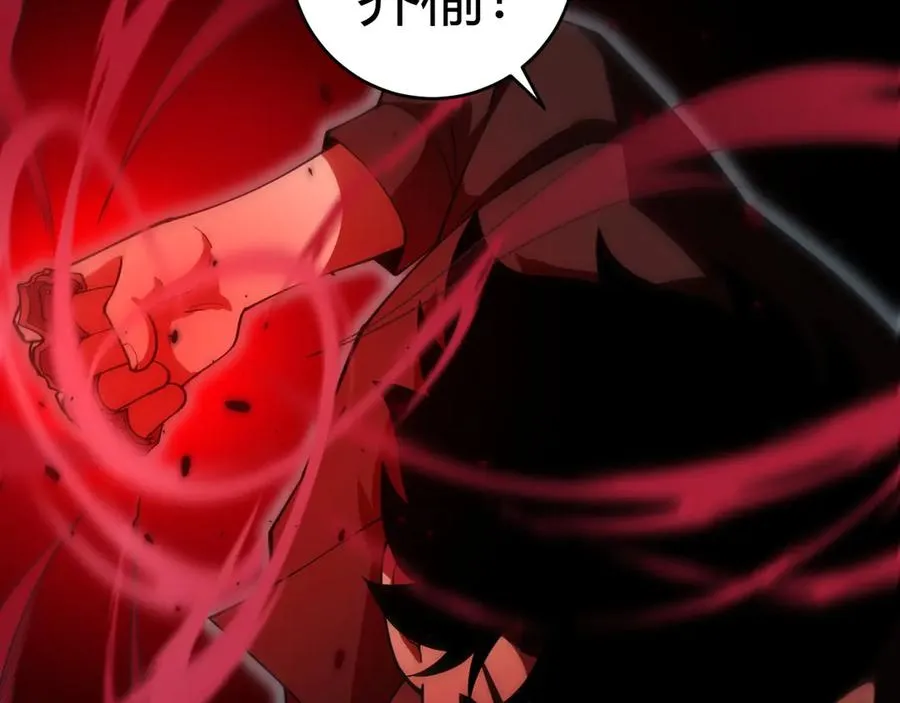 第34话 黑手？！153