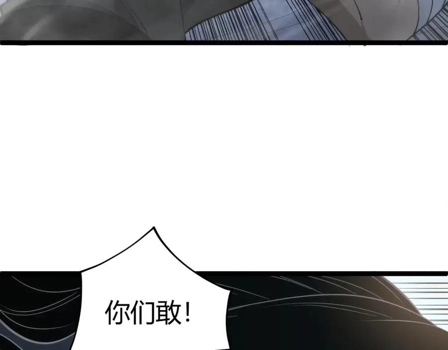 第34话 黑手？！55