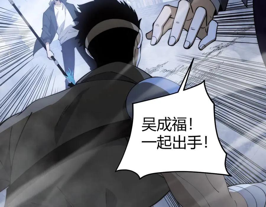 第34话 黑手？！54