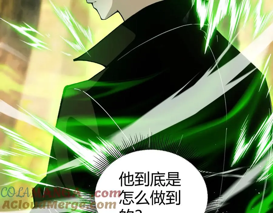 第39话 黑暗蜘蛛突袭！96