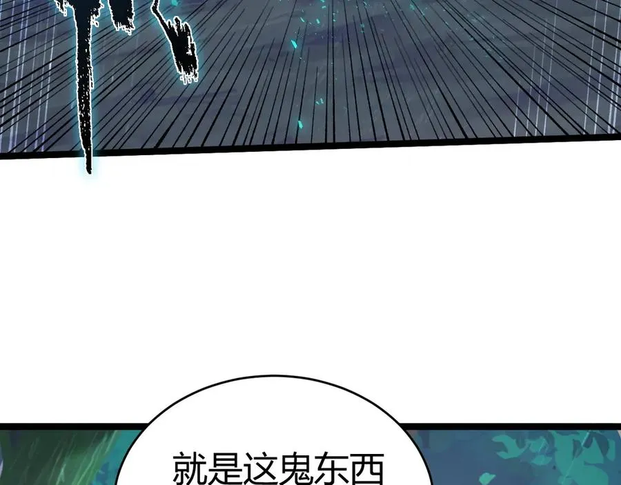 第32话 人还是神？27