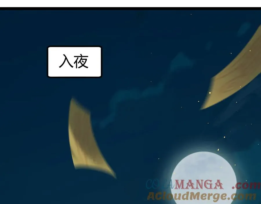 第27话 月刃登场20