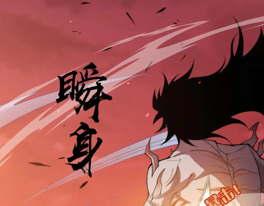 第28话 众人不敌！73