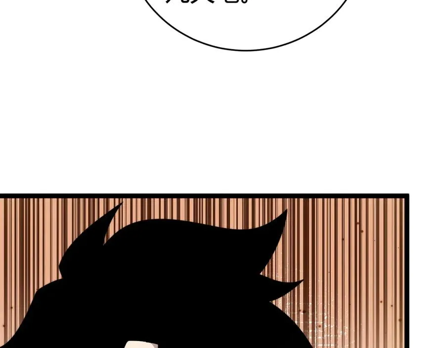 第30话 第一剑修的神威74