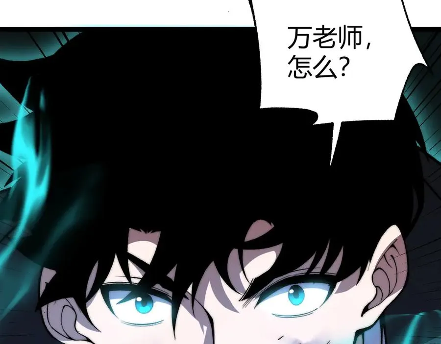 第37话 不可饶恕！95