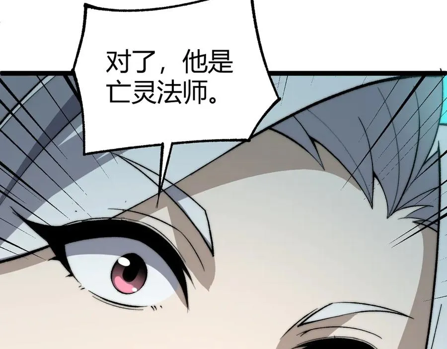 第31话 谁真谁假？73