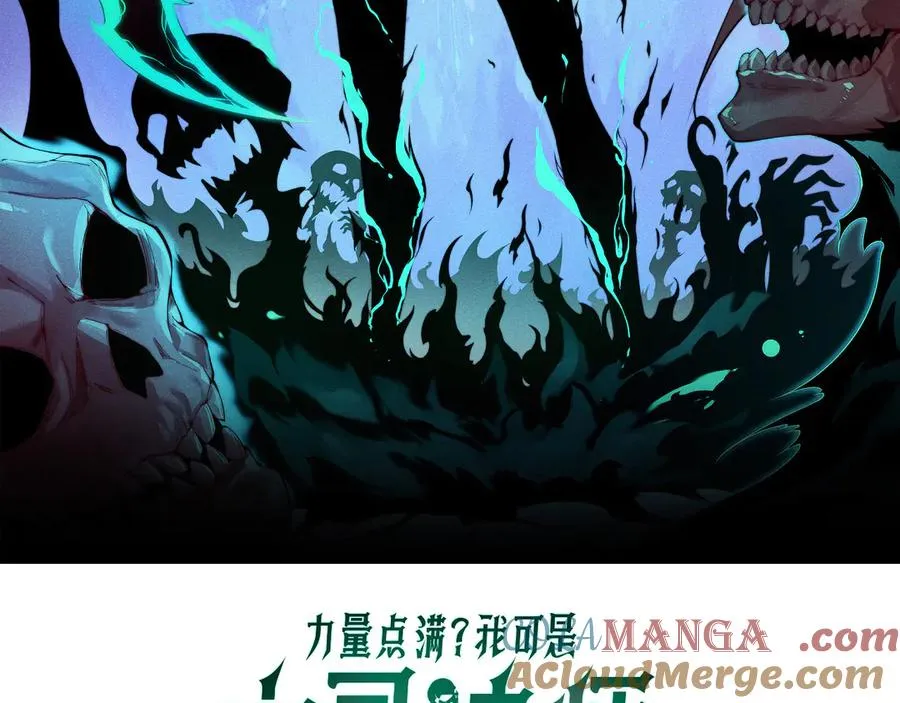 第31话 谁真谁假？8
