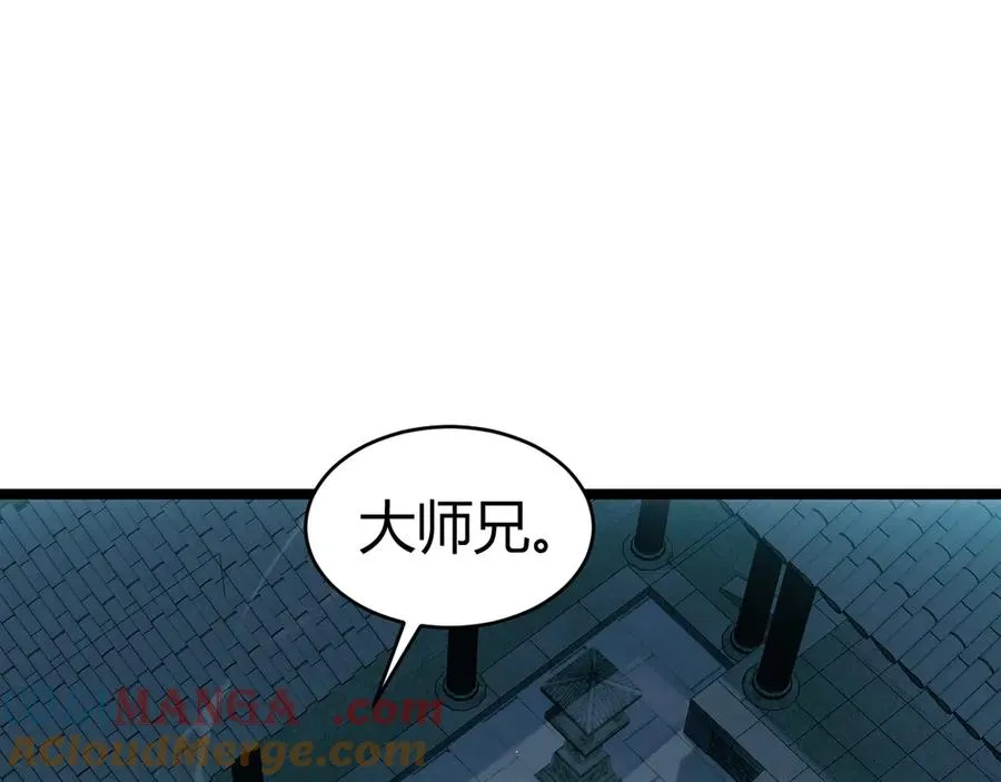第27话 月刃登场12