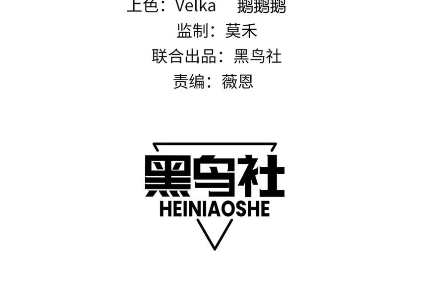 第31话 谁真谁假？10