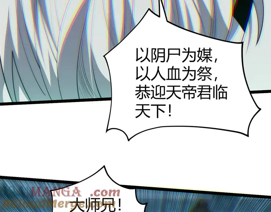 第27话 月刃登场44